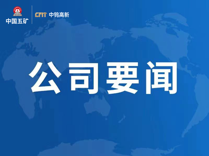 知识产权保护 | 专利权