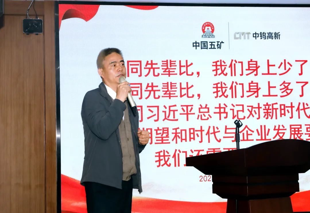 公司团委举办青年精神素养提升工程暨团干培训