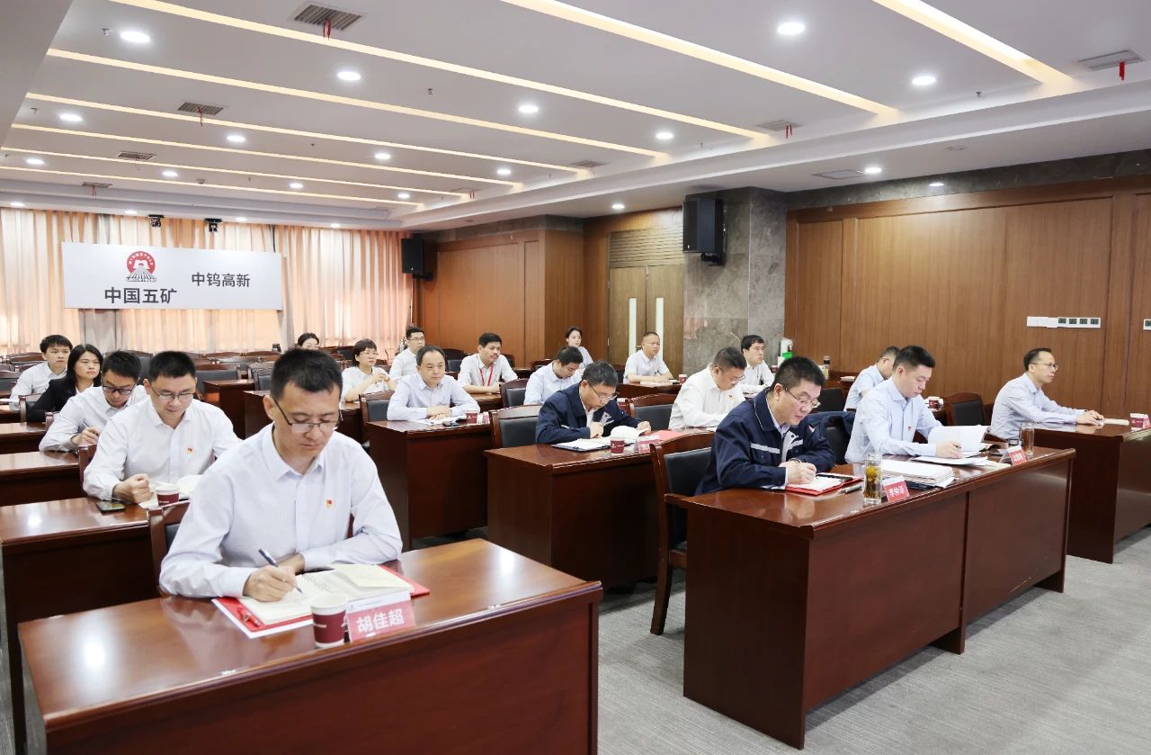公司党委举办深入贯彻中央八项规定精神学习教育专题读书班