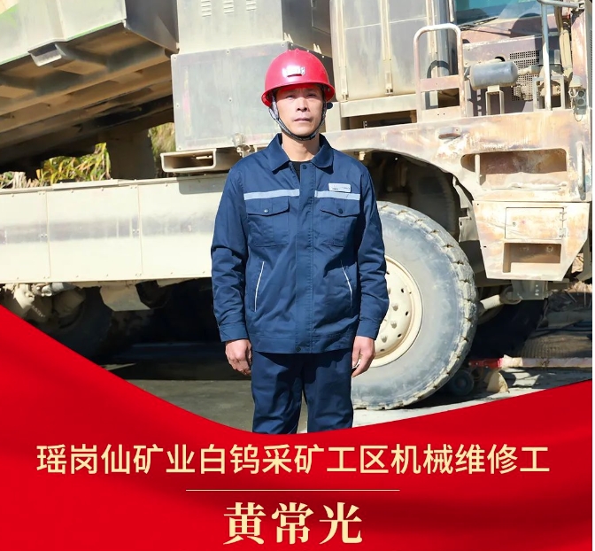 先进个人（五）